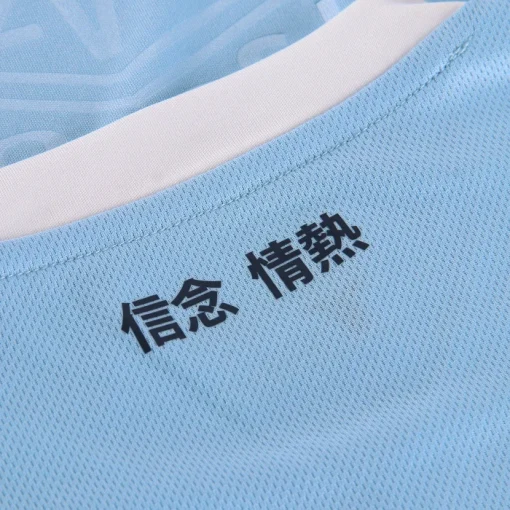 Mizuno Lazio 2024/25 Men's Home Shirt - Image 7